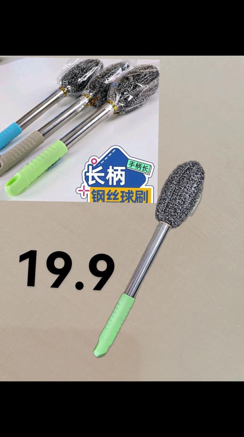 巧用洗地刷，家居清洁不再是难题